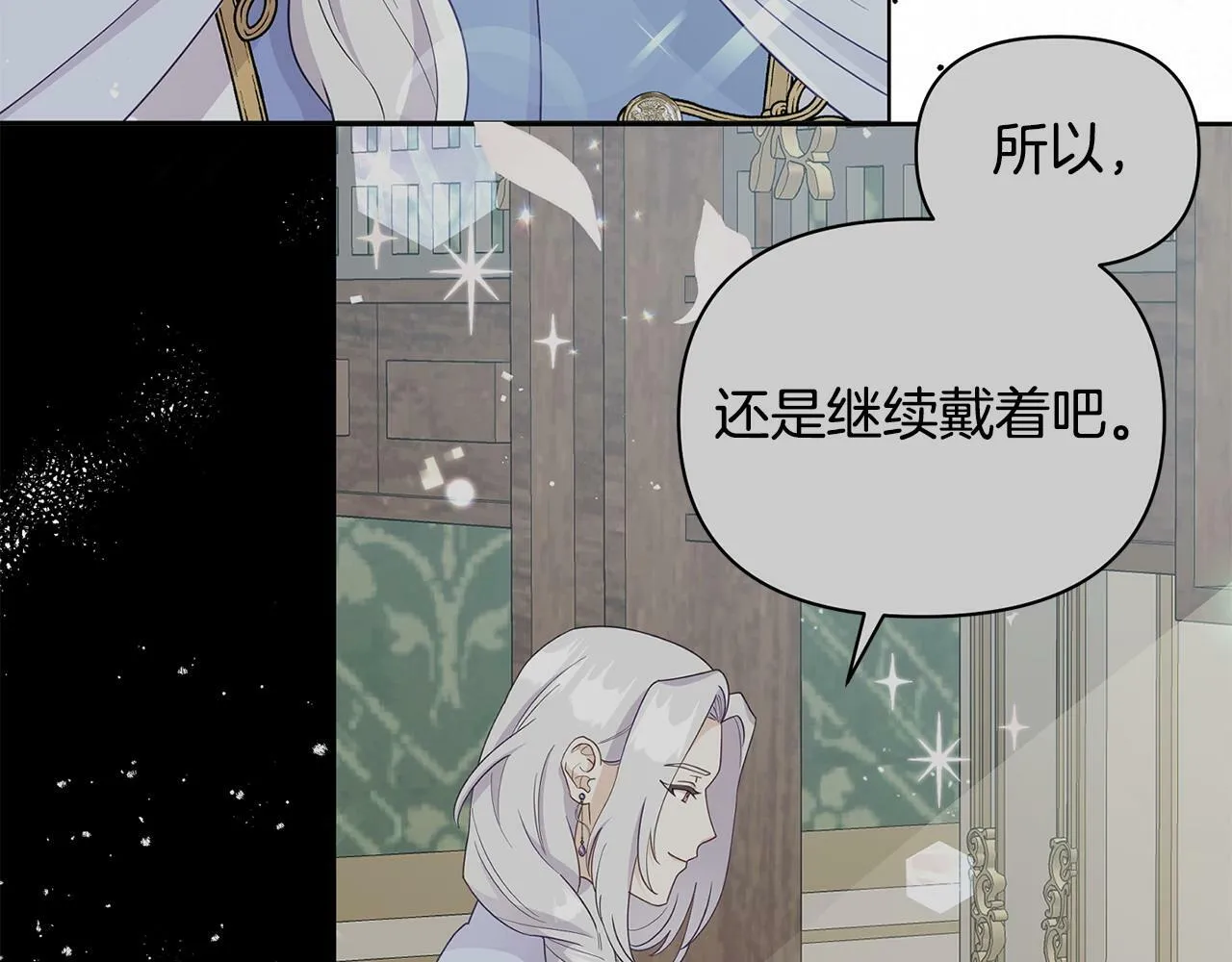 第24话 警告 第186页