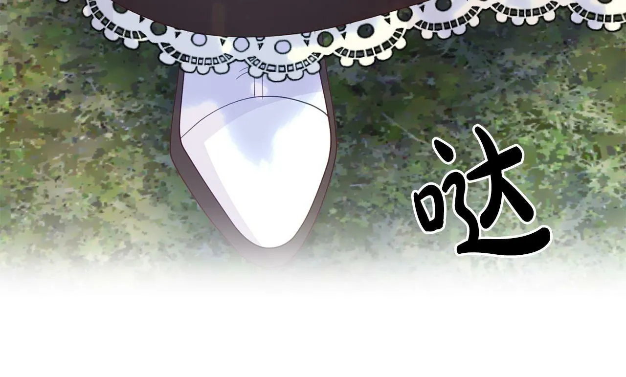 第24话 警告 第189页