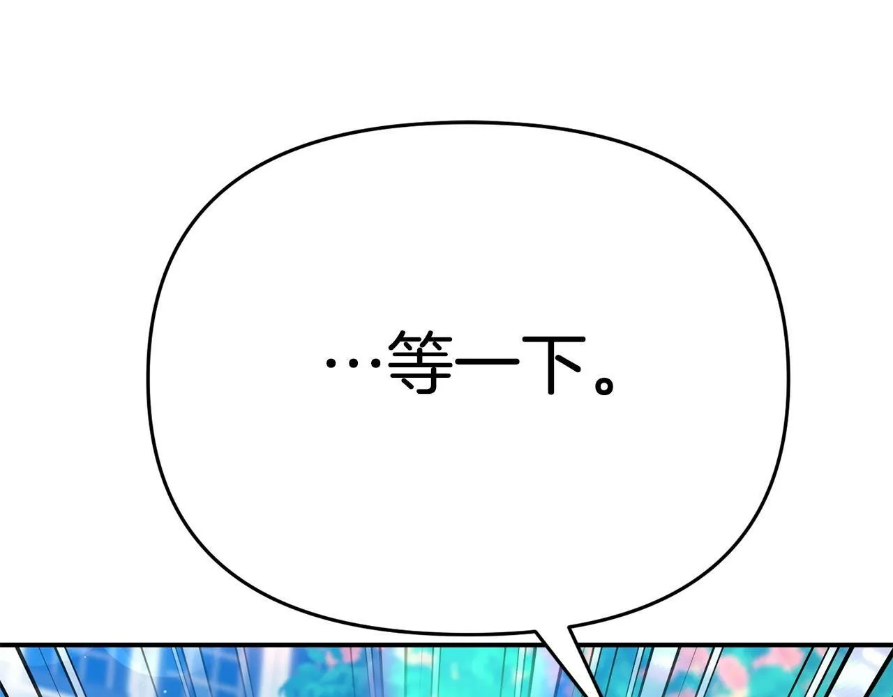 第24话 警告 第190页