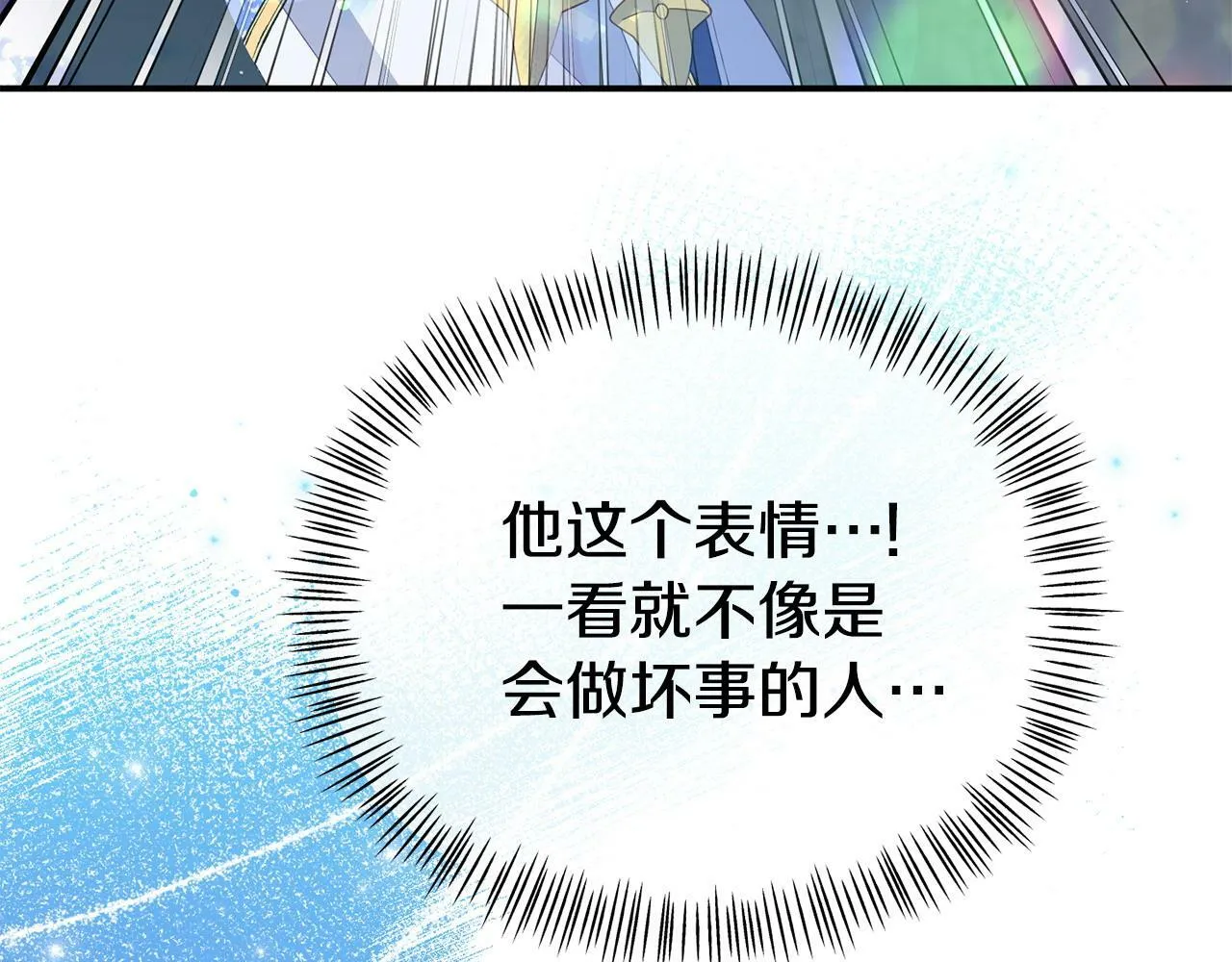 第24话 警告 第193页