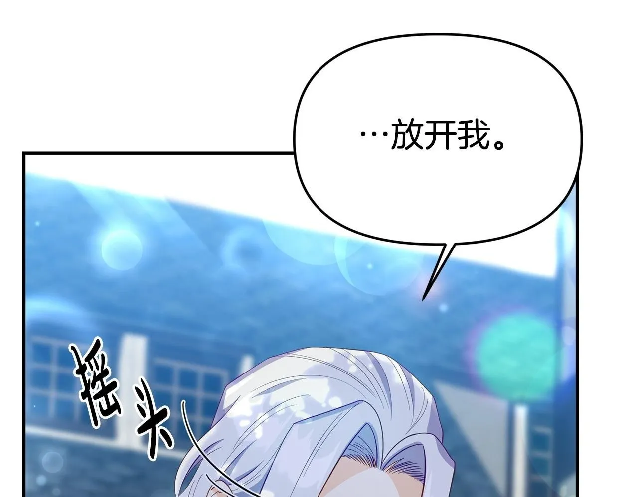 第24话 警告 第200页