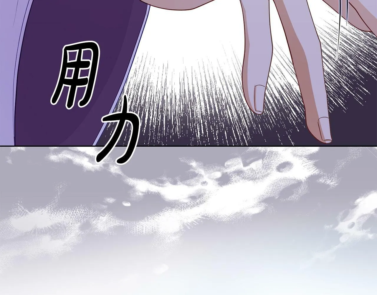 第24话 警告 第204页