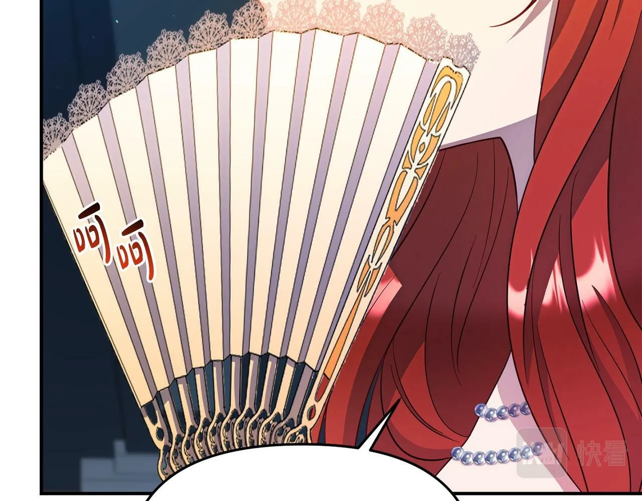 第26话 女主躺枪 第78页
