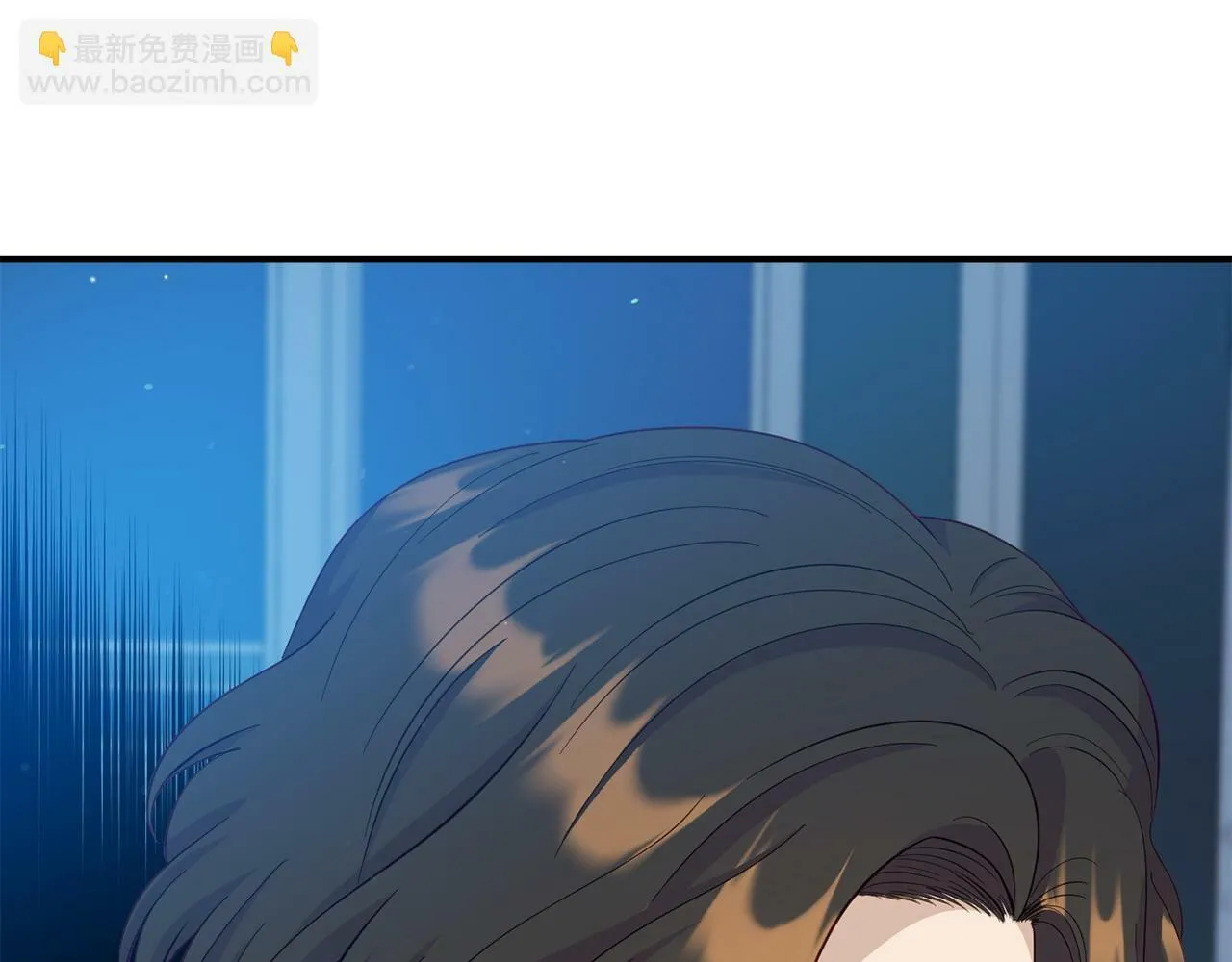 第26话 女主躺枪 第137页