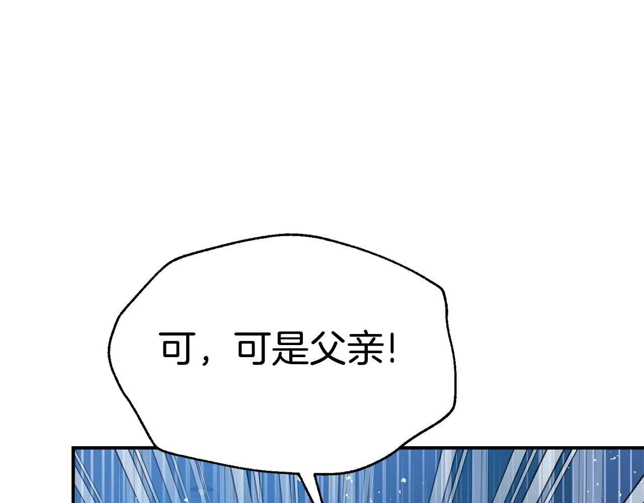 第26话 女主躺枪 第168页