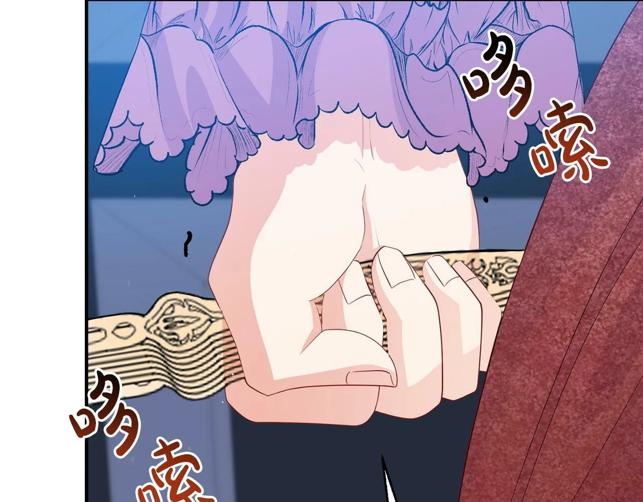 第26话 女主躺枪 第198页