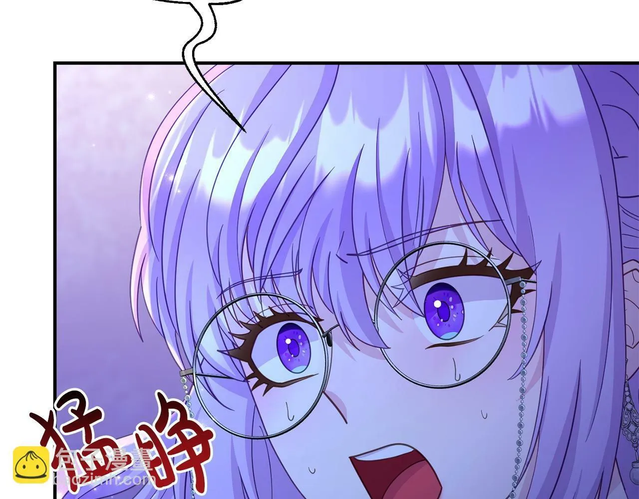第27话 安慰 第22页