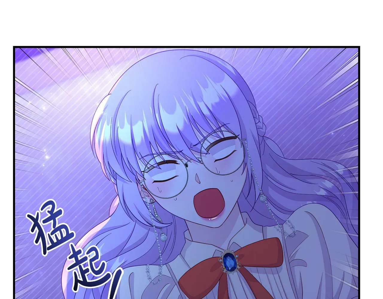 第27话 安慰 第24页