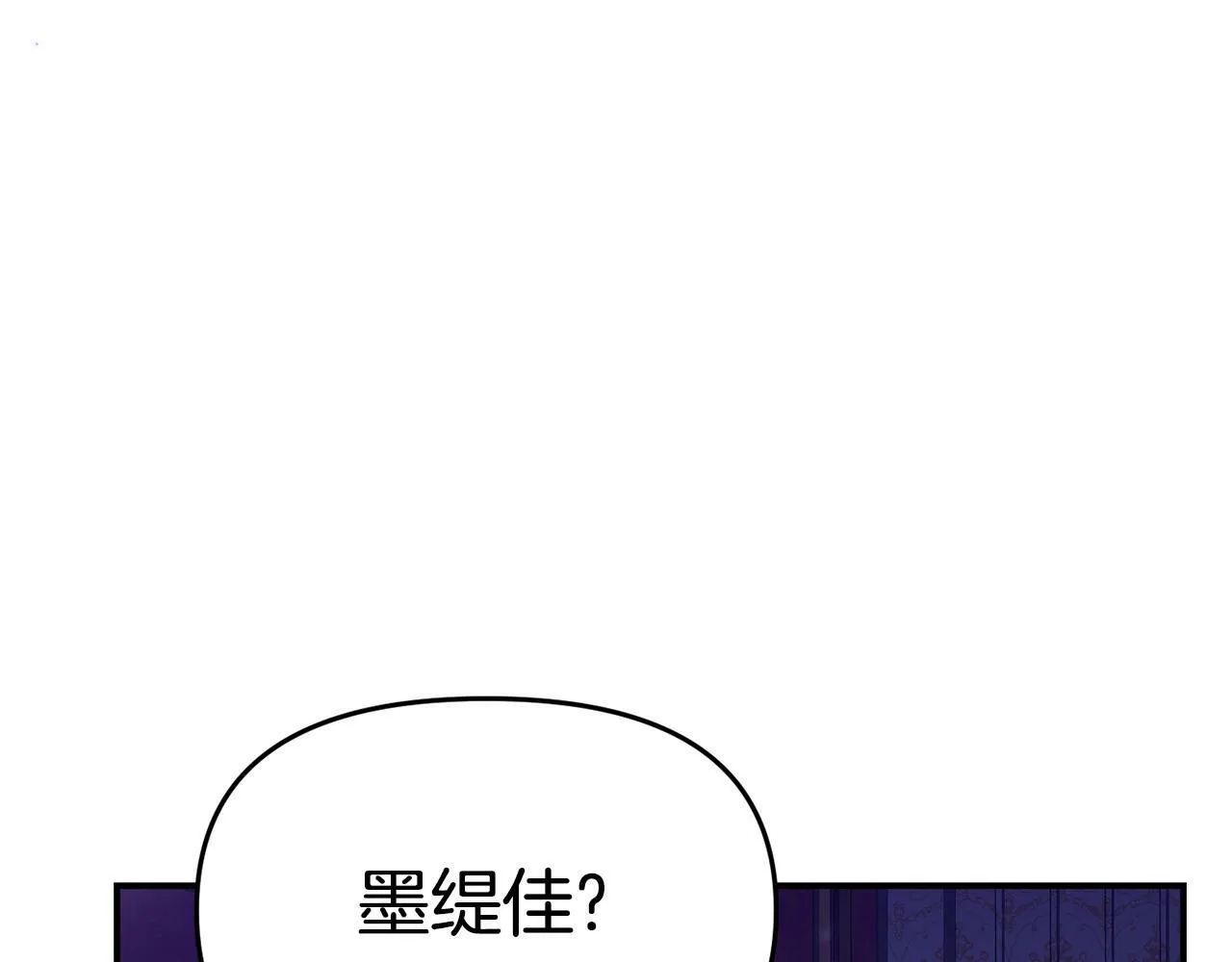 第27话 安慰 第29页