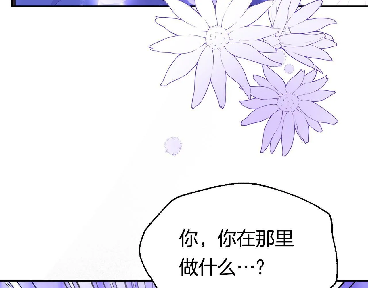 第27话 安慰 第38页
