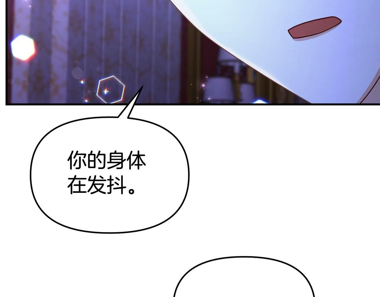 第27话 安慰 第55页
