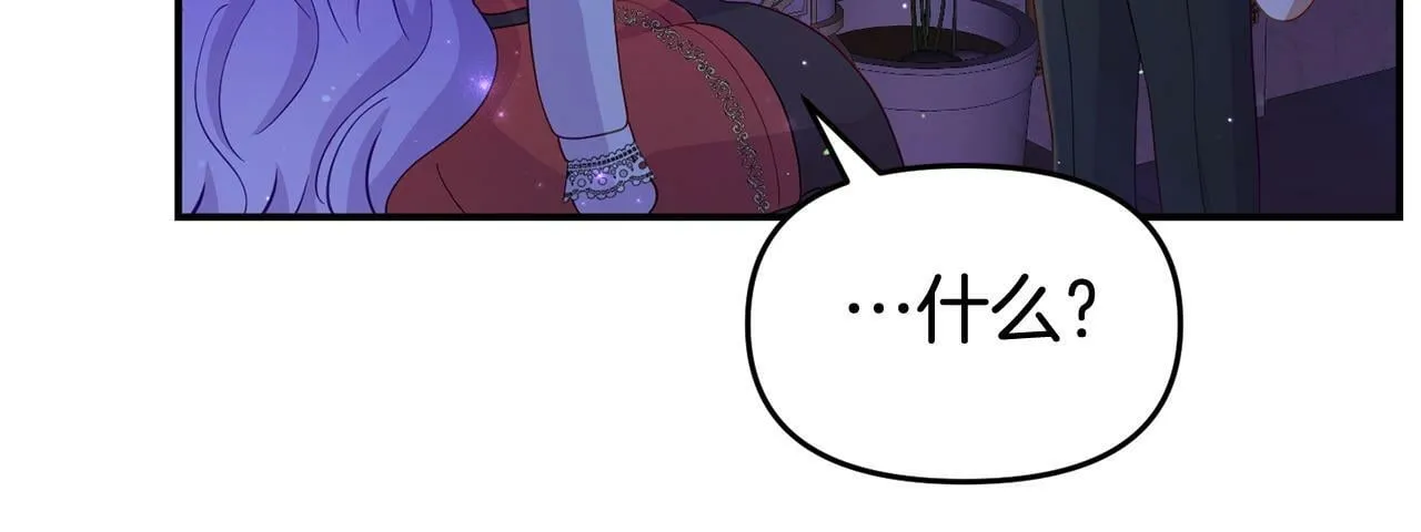 第27话 安慰 第67页