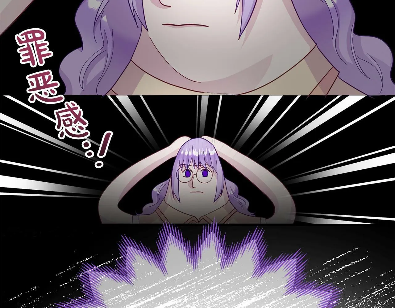 第27话 安慰 第171页