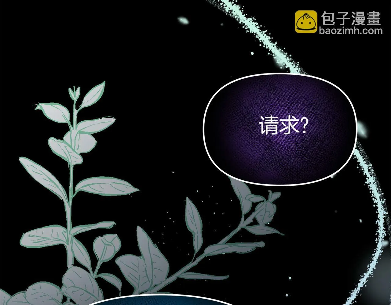 第27话 安慰 第185页