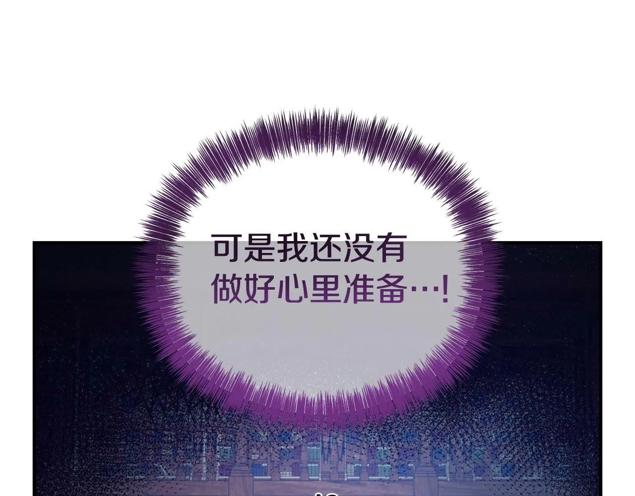 第29话 痛苦的回忆 第27页