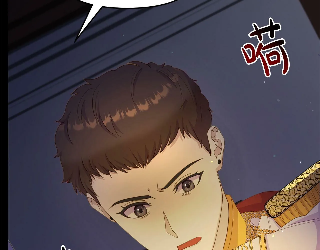 第29话 痛苦的回忆 第72页