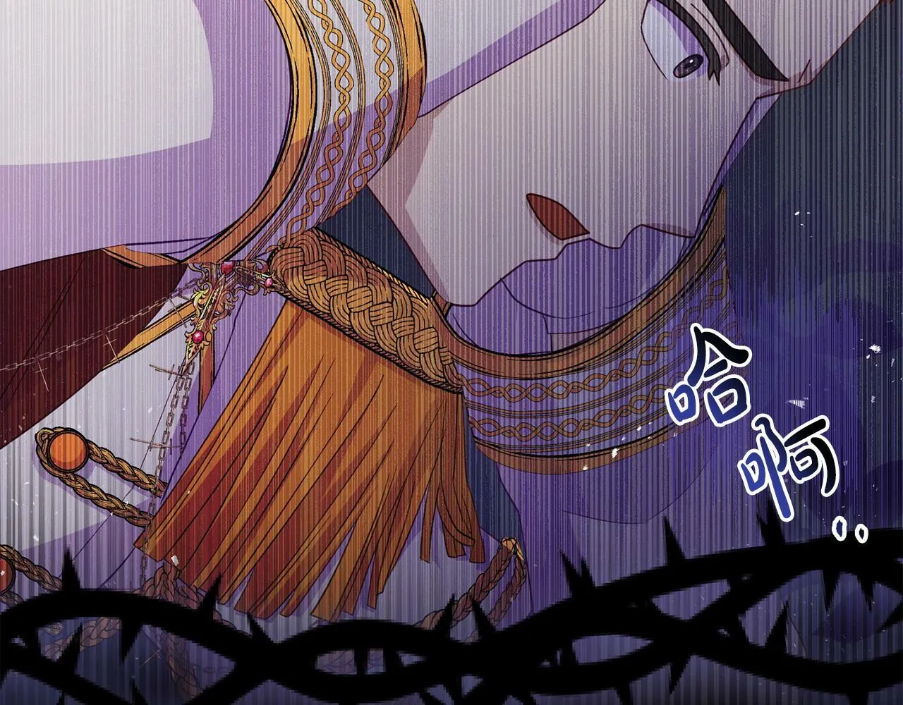 第29话 痛苦的回忆 第140页