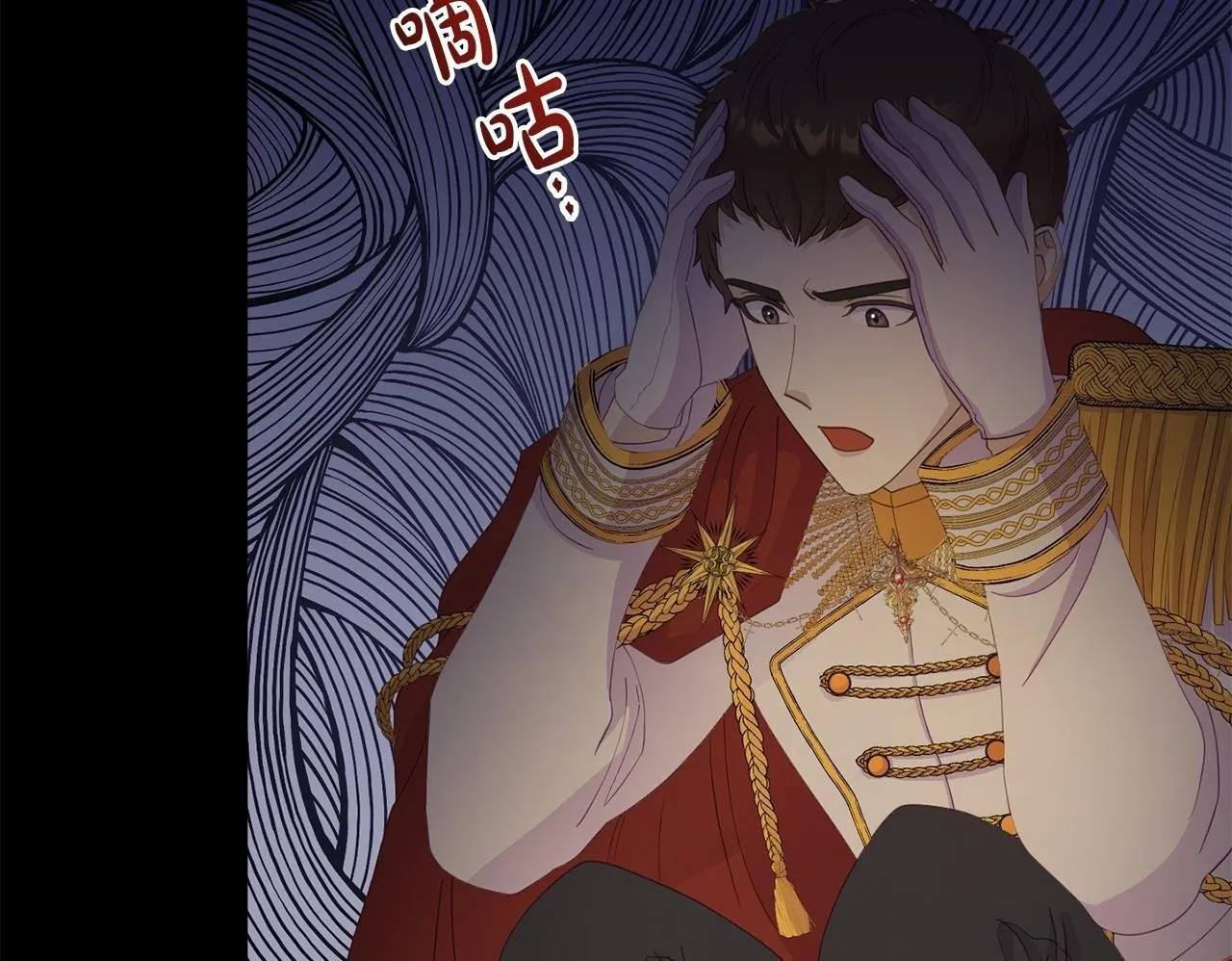 第29话 痛苦的回忆 第150页