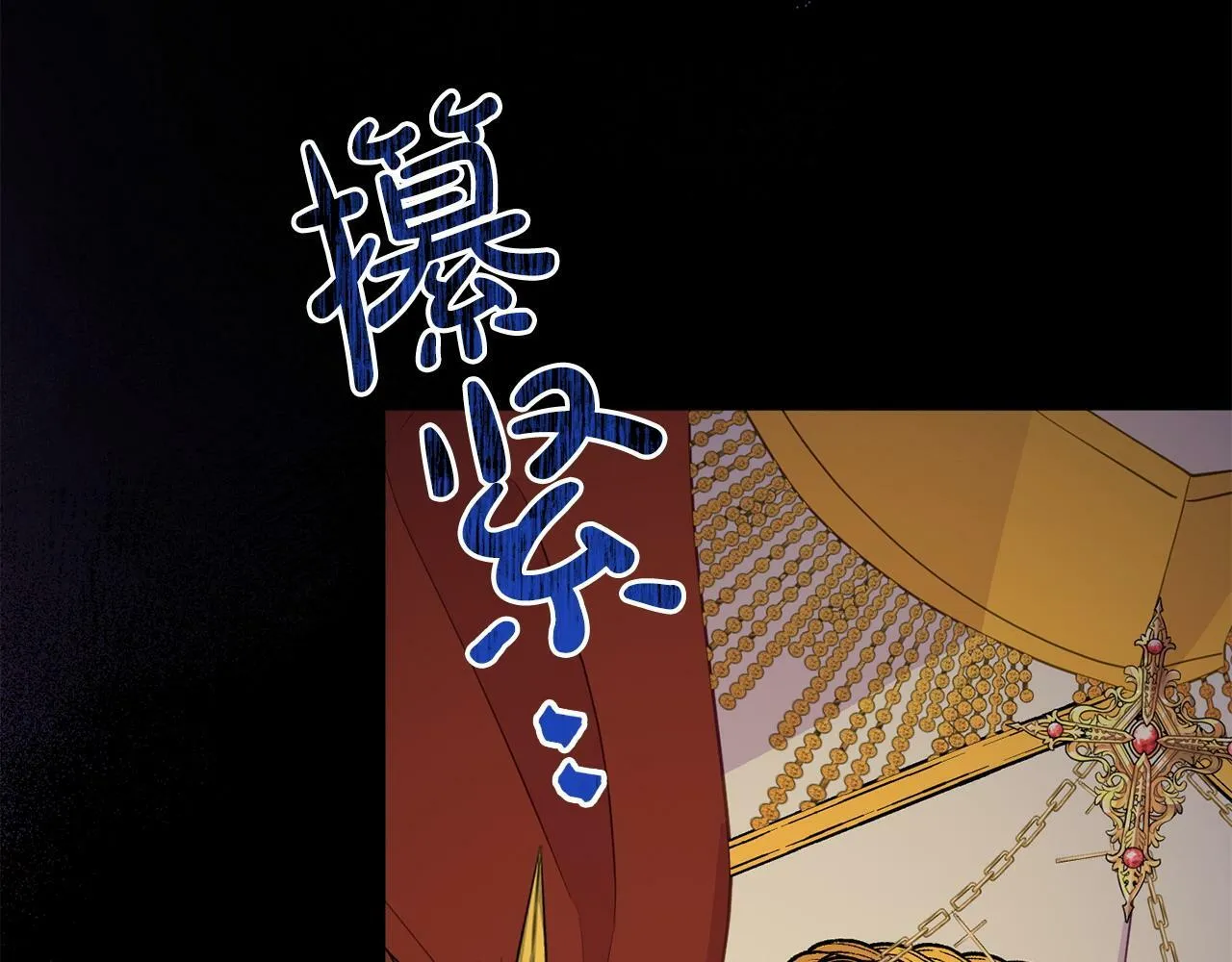 第29话 痛苦的回忆 第165页