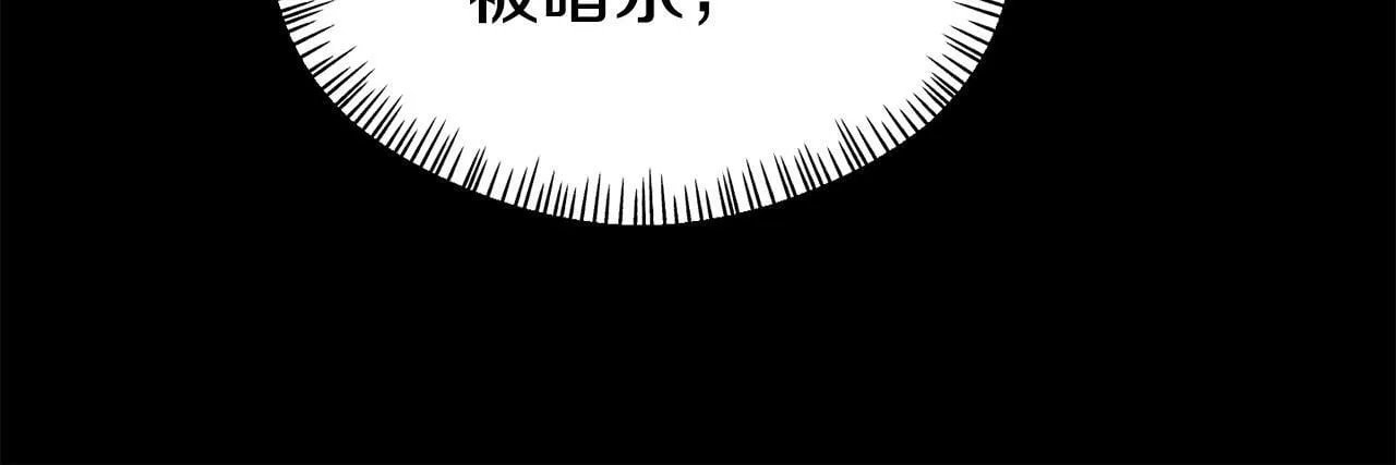 第29话 痛苦的回忆 第186页