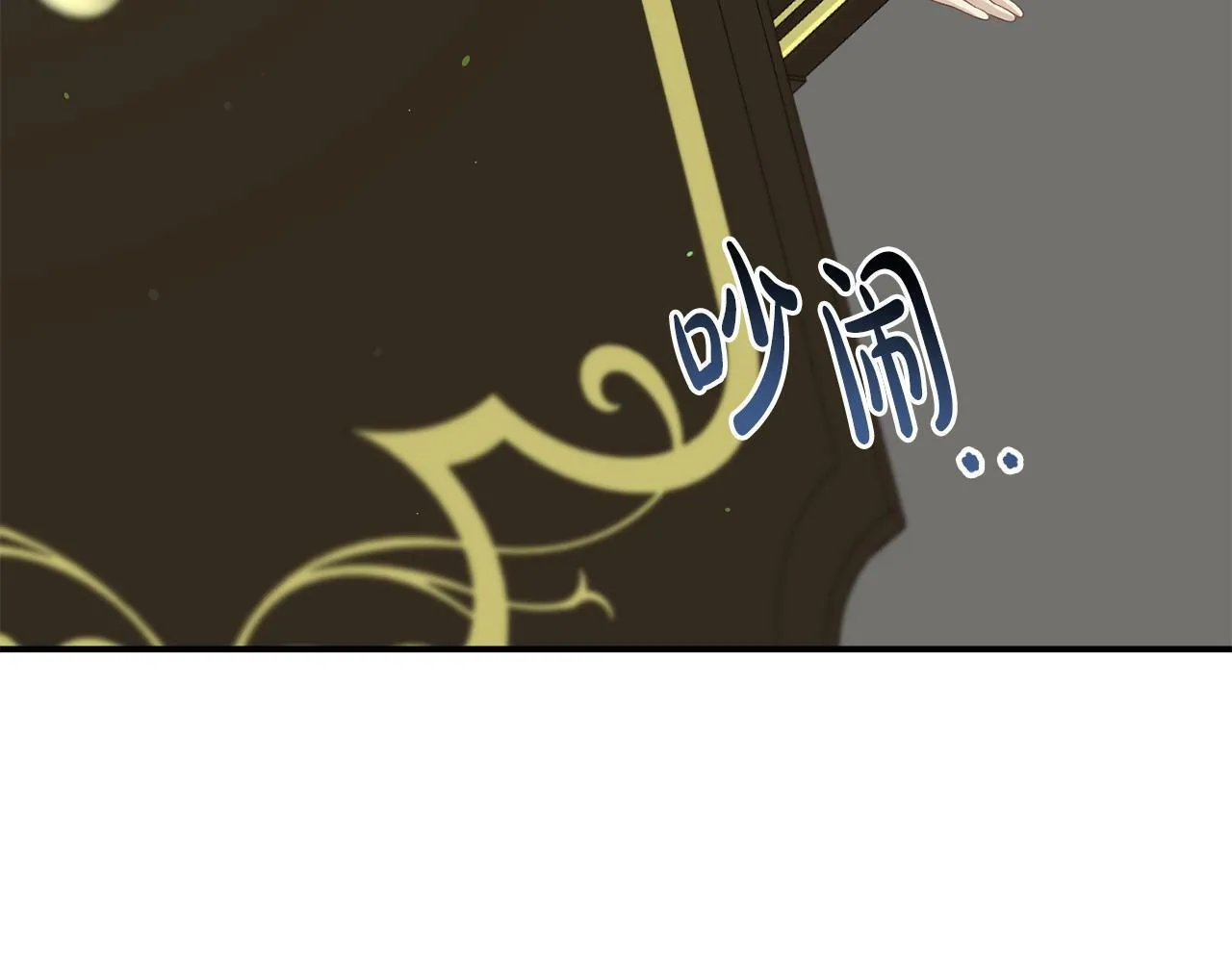 第28话 假戏真做 第56页