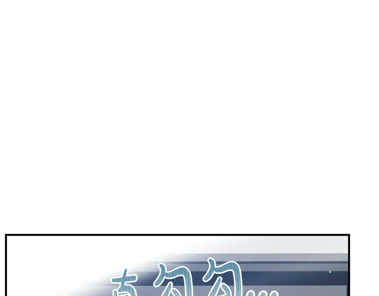 第28话 假戏真做 第57页