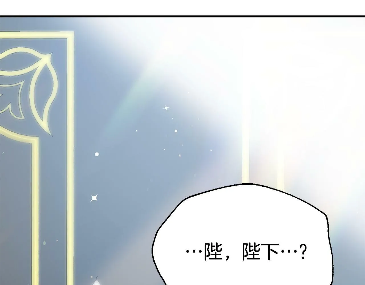 第28话 假戏真做 第59页