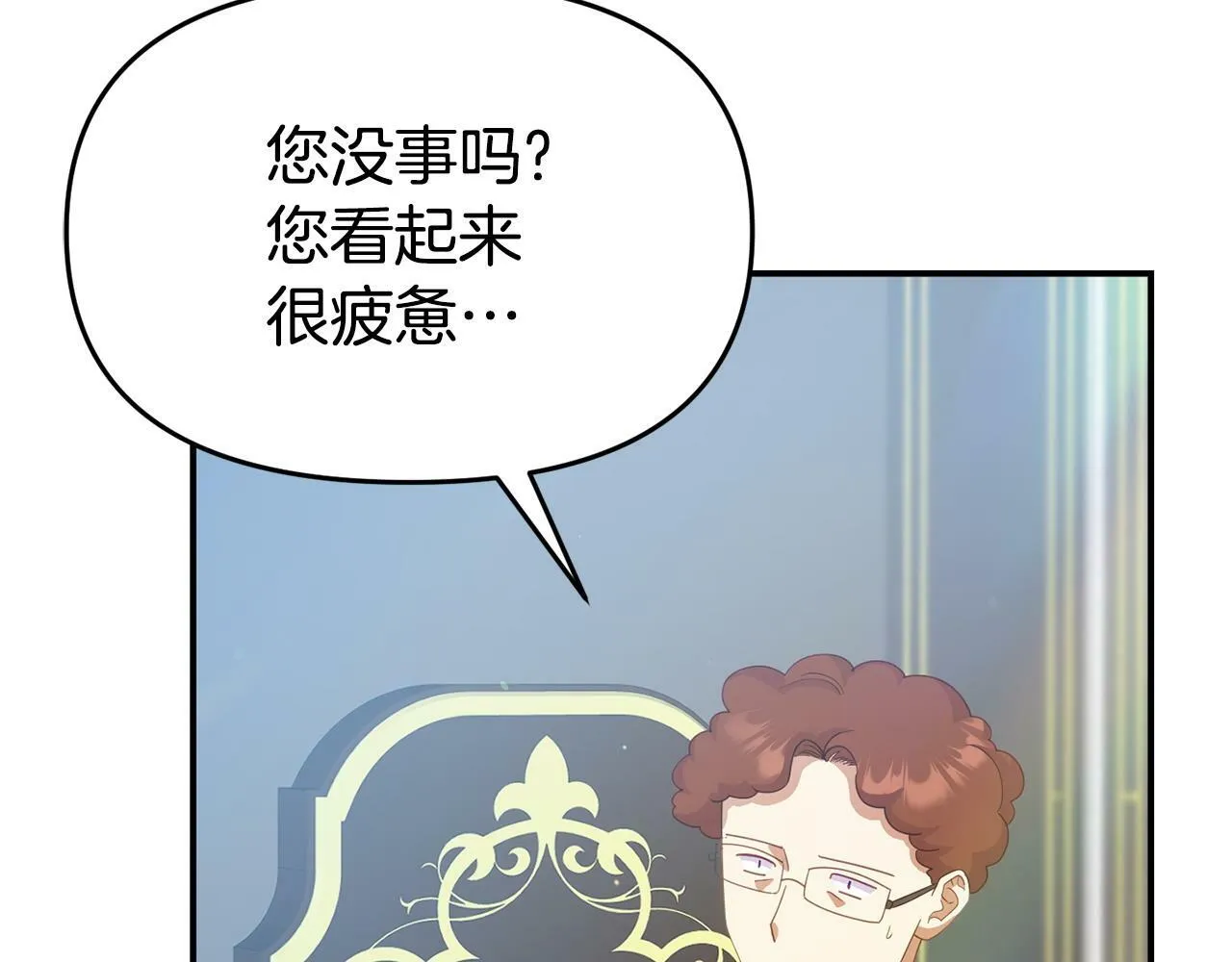 第28话 假戏真做 第67页