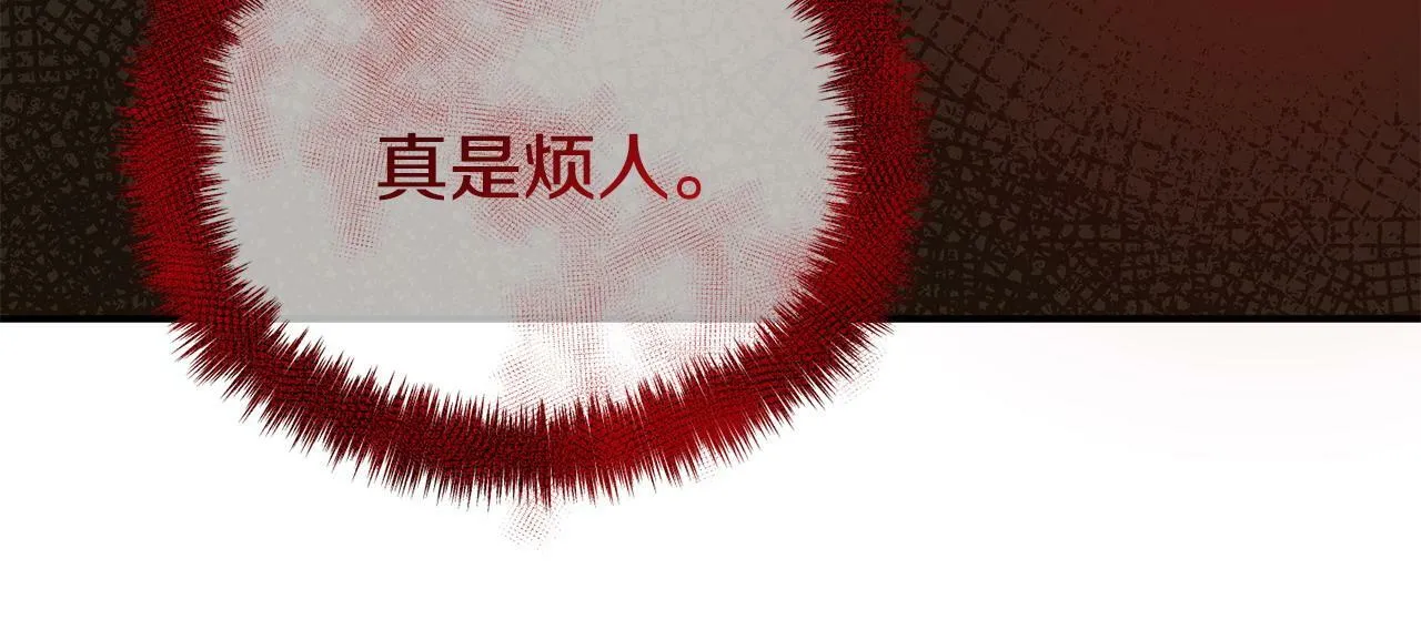 第28话 假戏真做 第112页