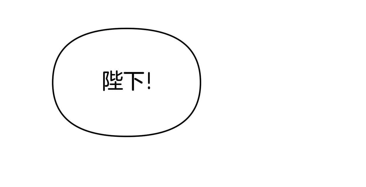 第28话 假戏真做 第124页