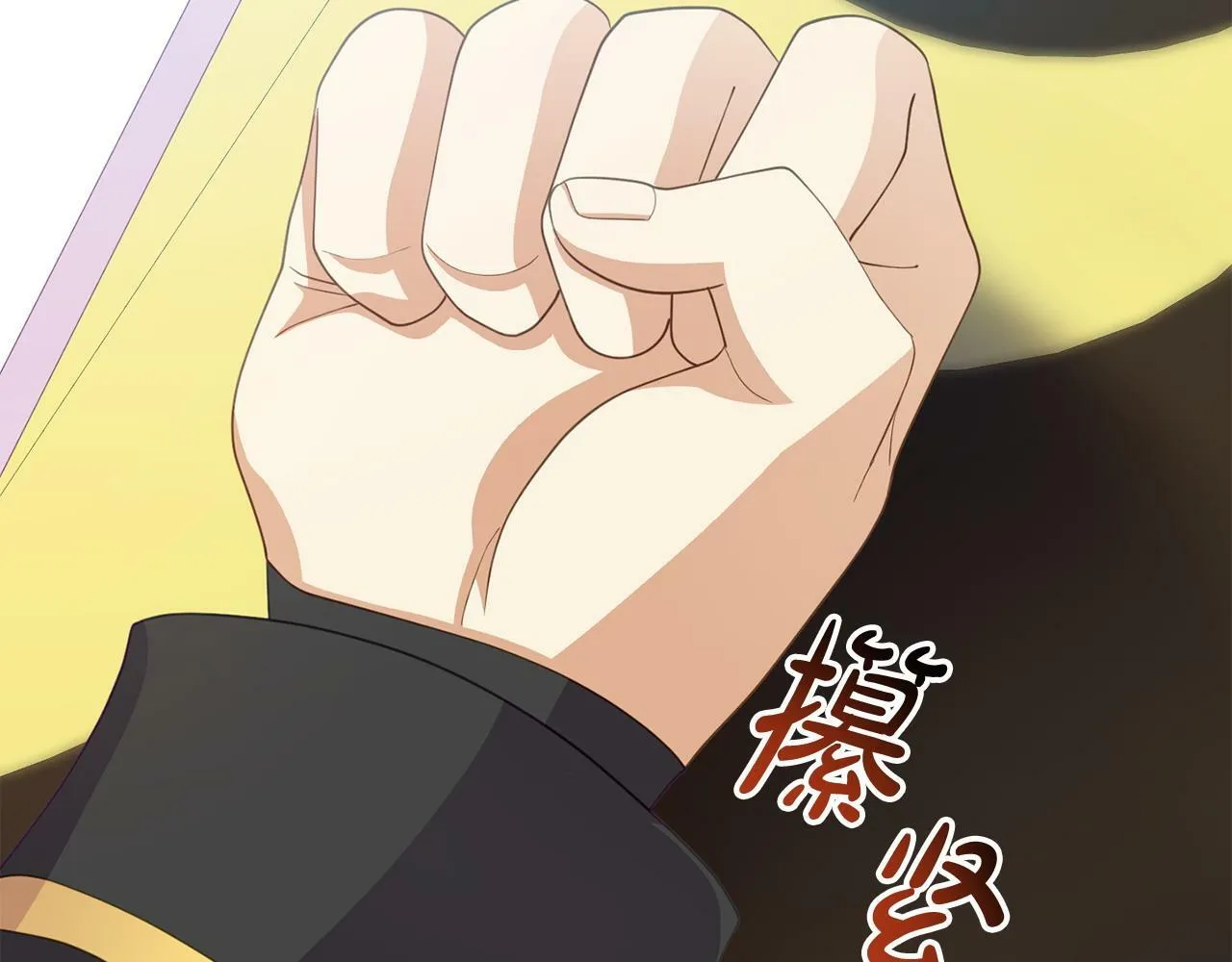 第28话 假戏真做 第129页