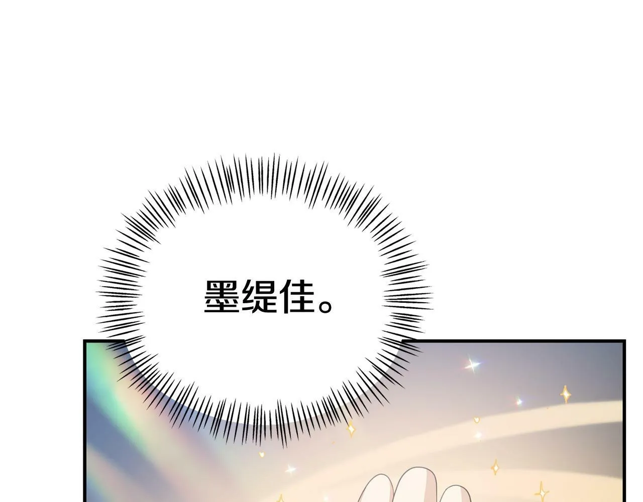第28话 假戏真做 第169页