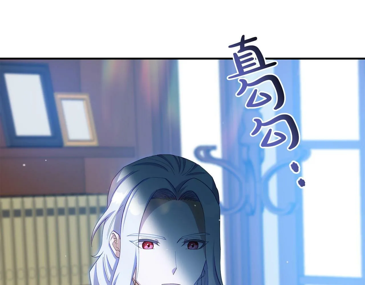第28话 假戏真做 第186页