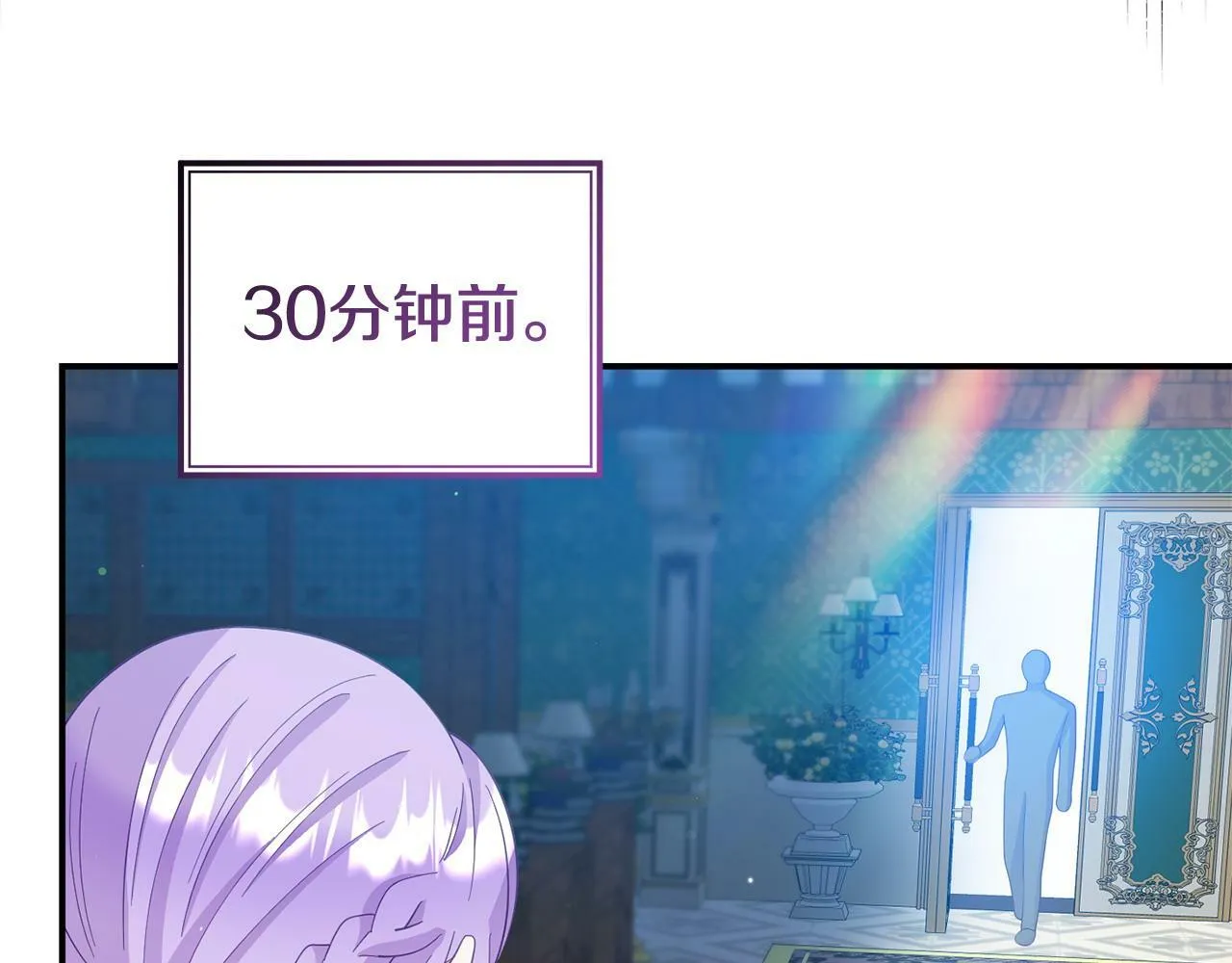 第28话 假戏真做 第199页