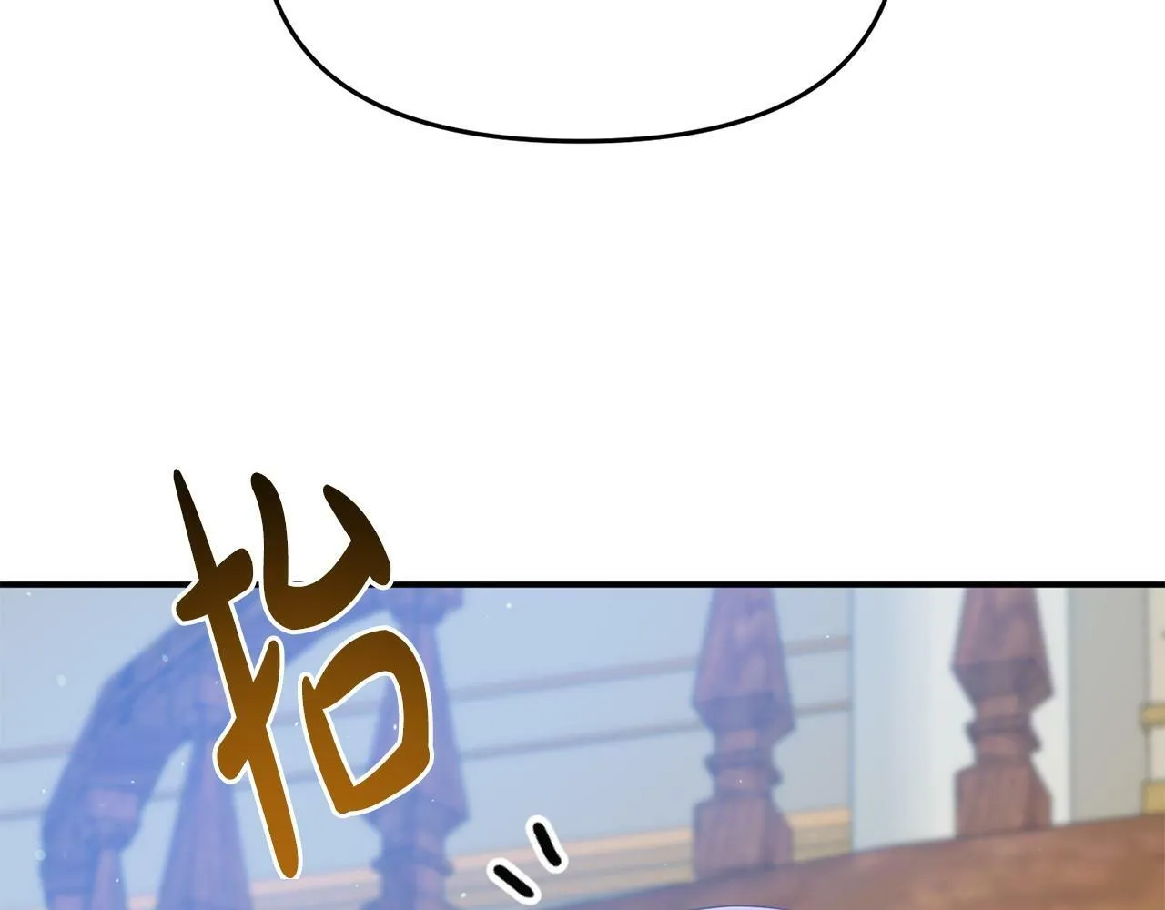 第28话 假戏真做 第209页