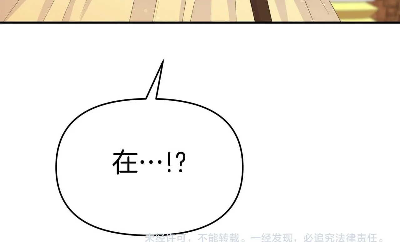 第28话 假戏真做 第212页