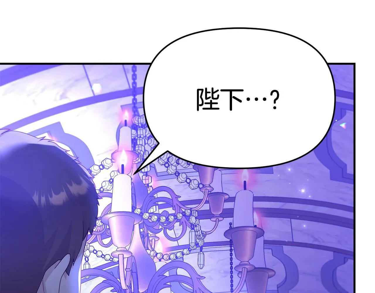 第31话 把话说开 第5页