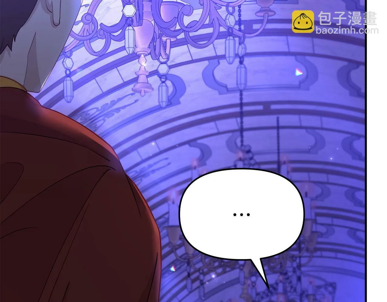 第31话 把话说开 第6页