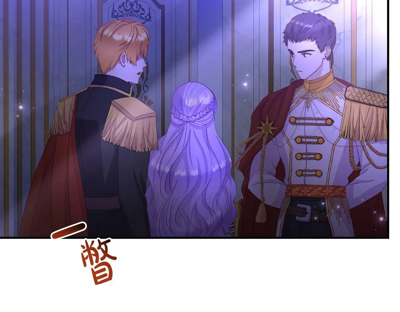 第31话 把话说开 第12页