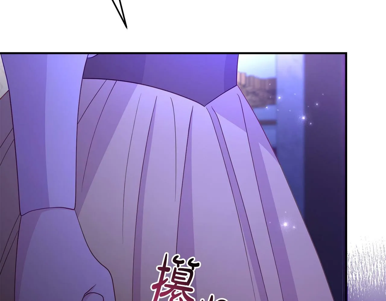 第31话 把话说开 第17页