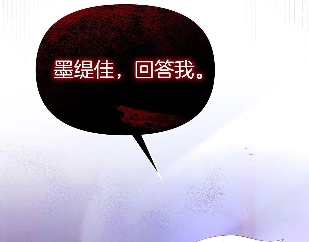 第31话 把话说开 第31页