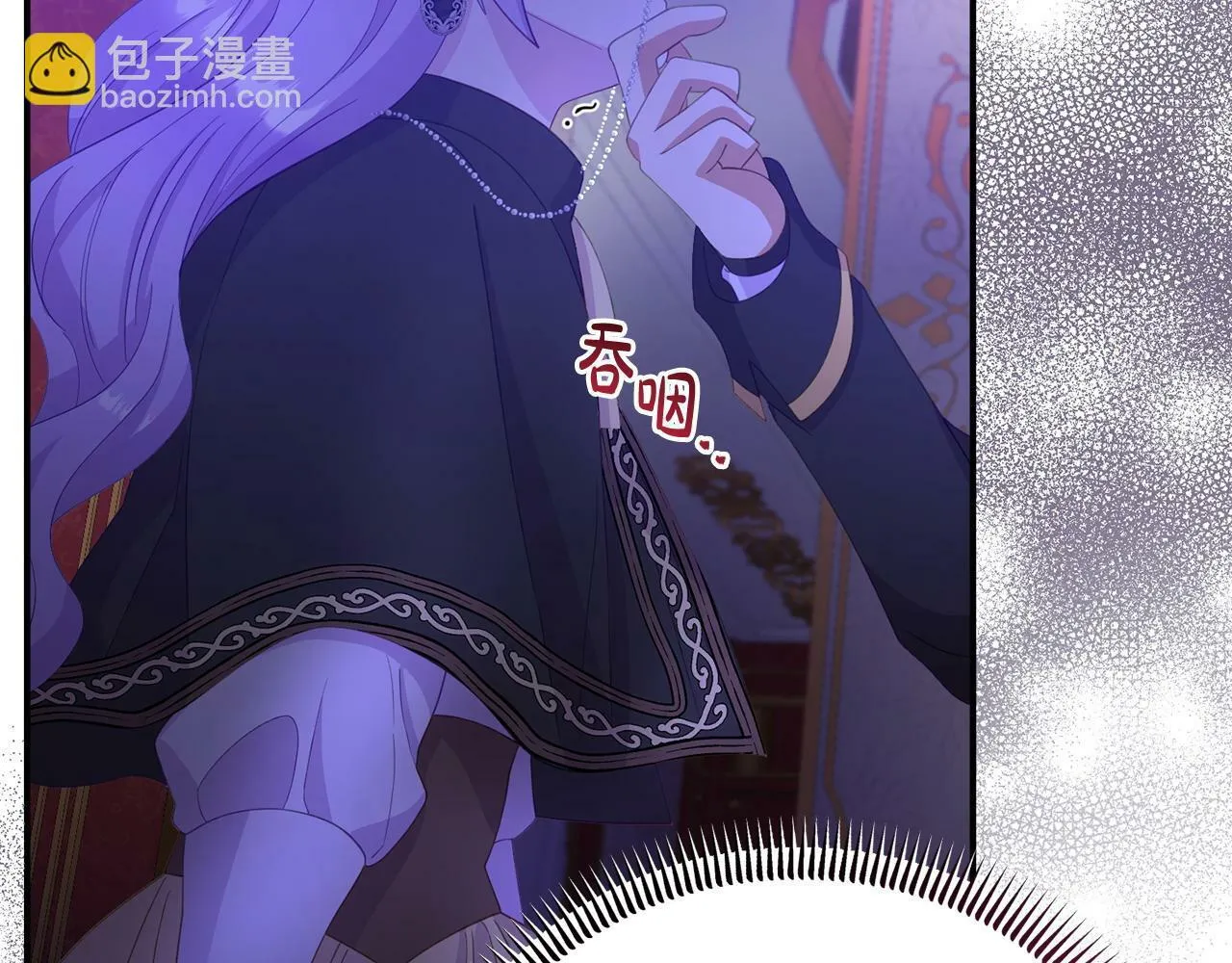 第31话 把话说开 第37页
