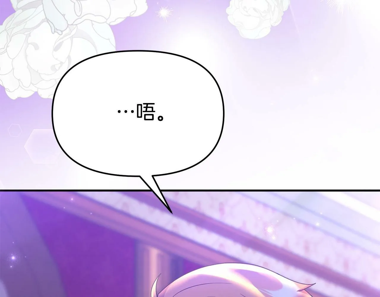 第31话 把话说开 第49页