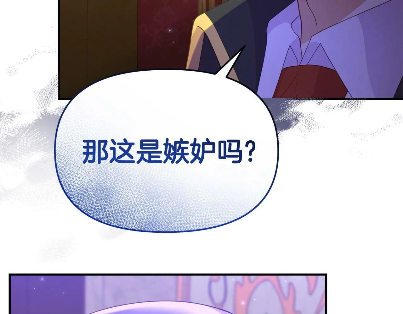 第31话 把话说开 第60页