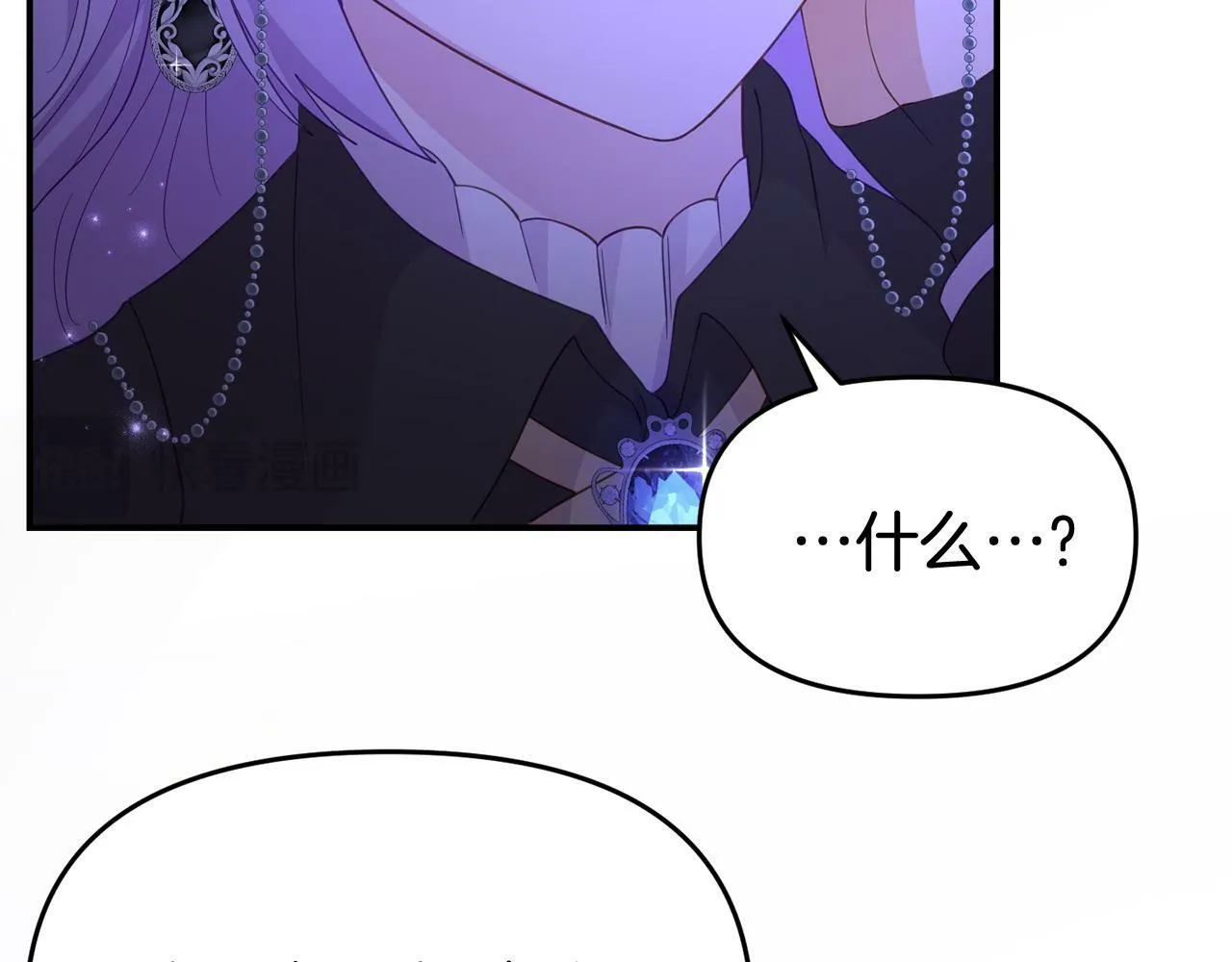 第31话 把话说开 第62页