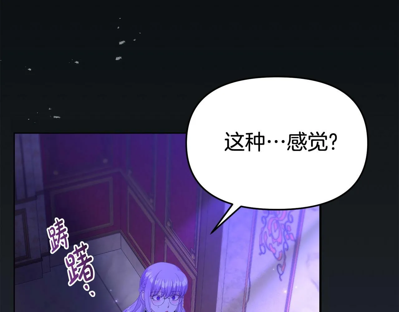 第31话 把话说开 第66页