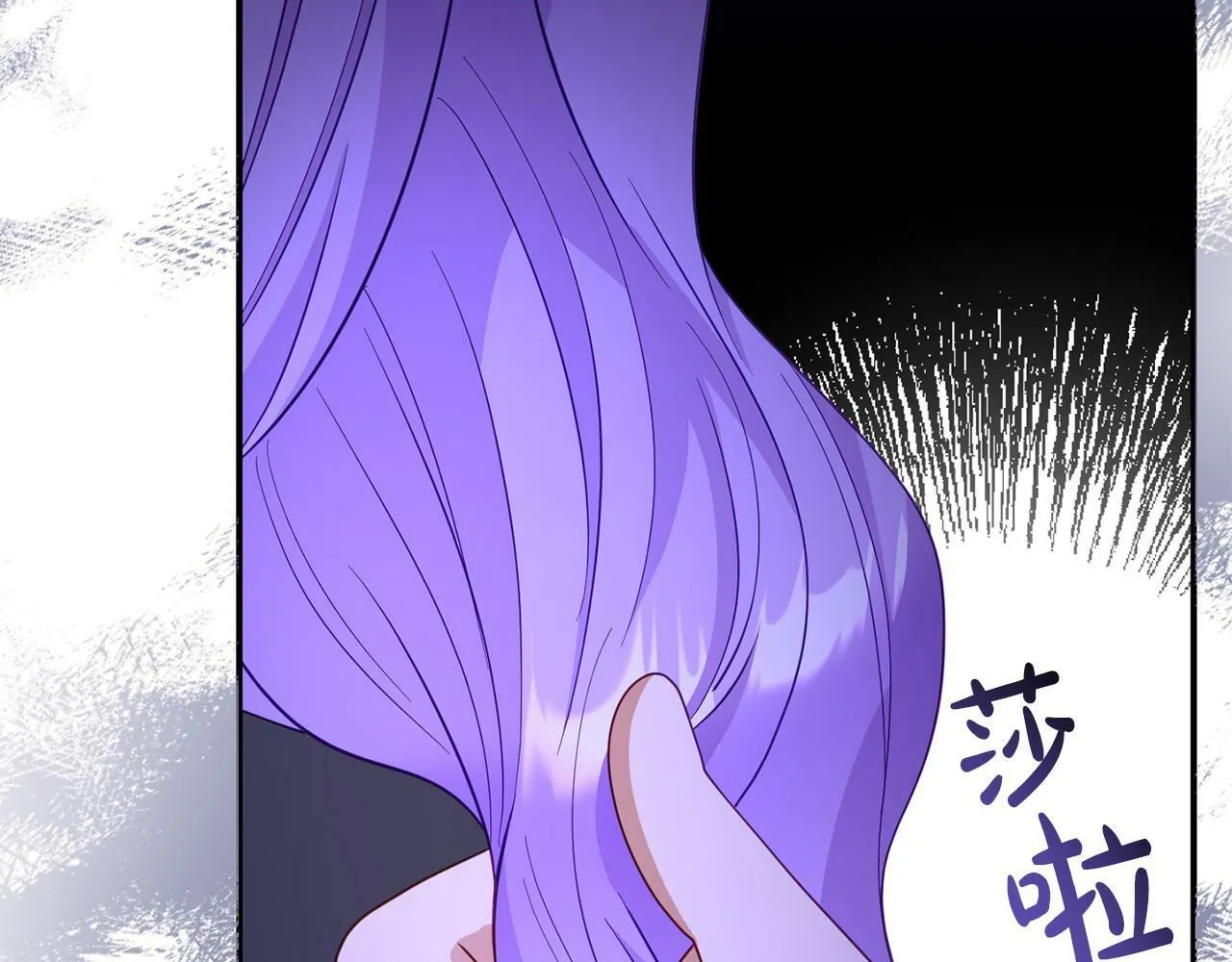 第31话 把话说开 第91页