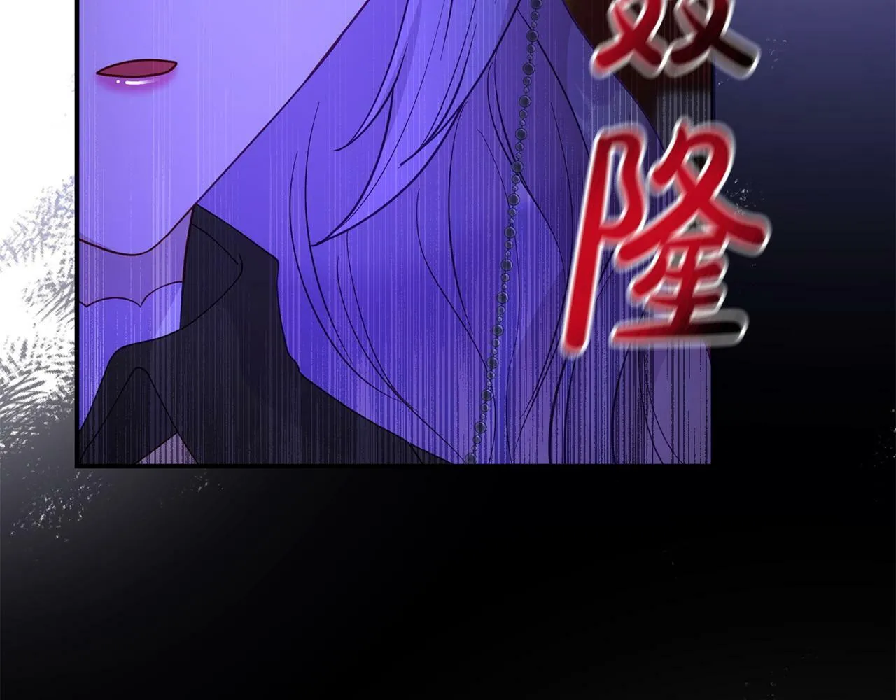 第31话 把话说开 第119页