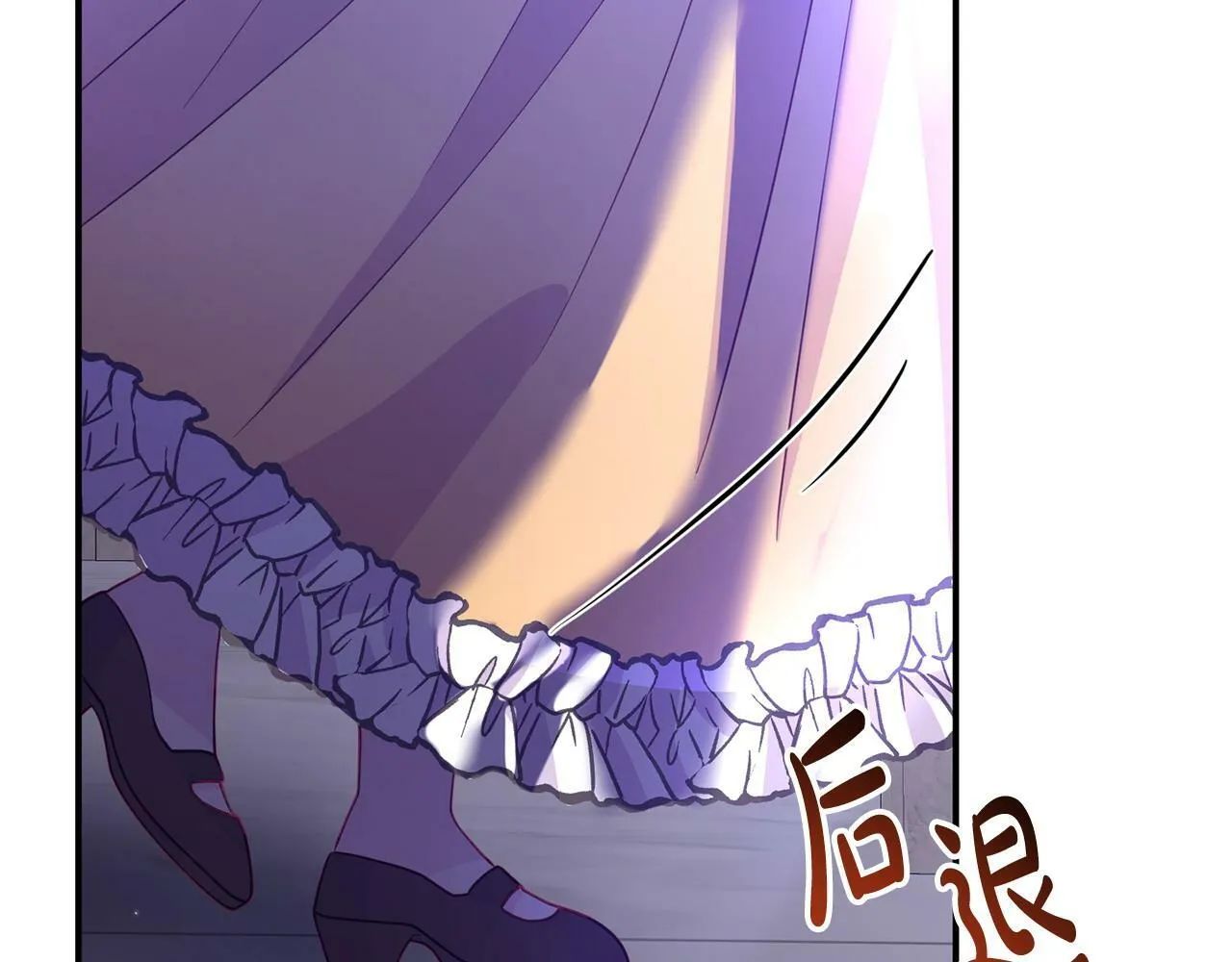 第31话 把话说开 第126页