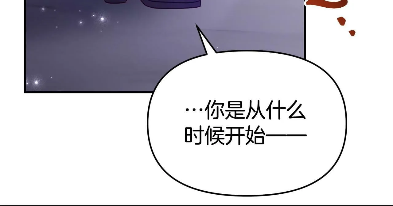 第31话 把话说开 第127页